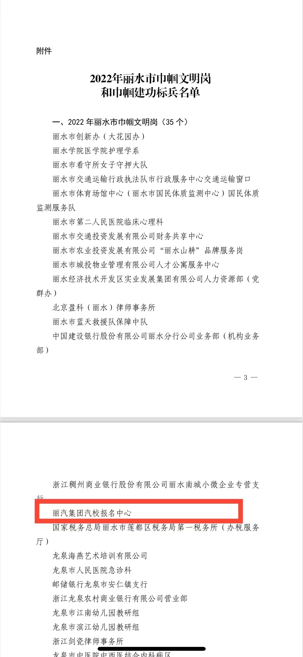 497fb68290a325b828990623ae892a4.jpg 497fb68290a325b828990623ae892a4.jpg