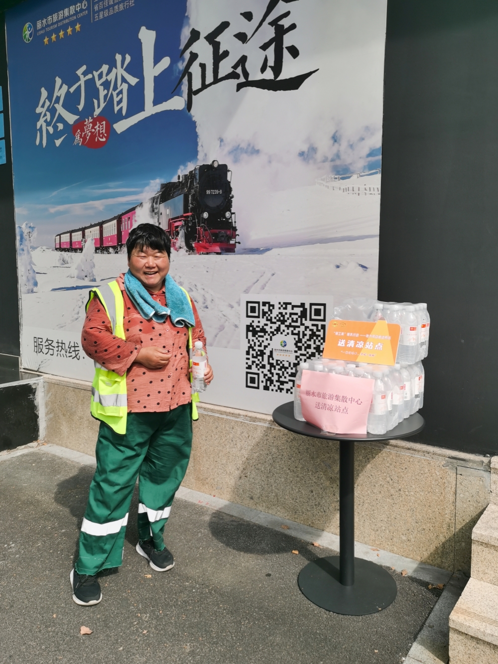 微信圖片_20240716160557.jpg 微信圖片_20240716160557.jpg