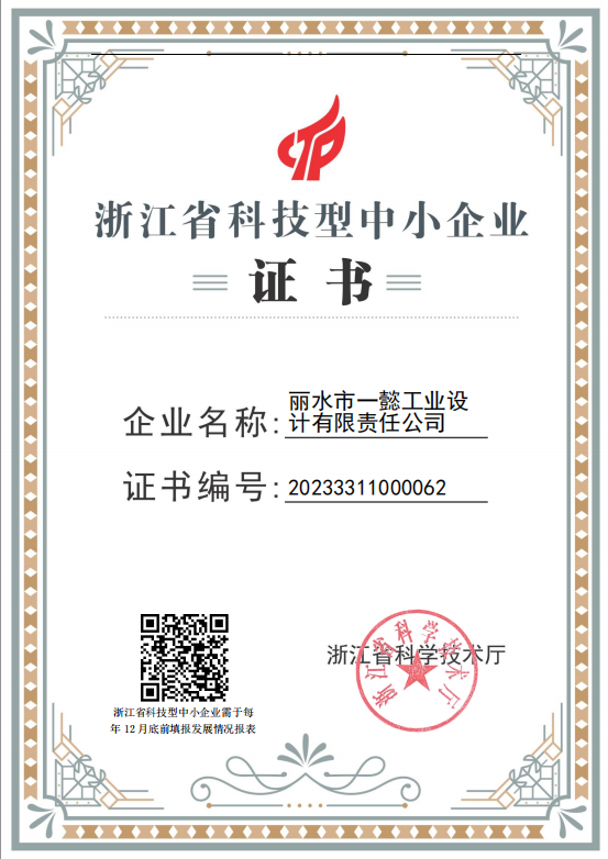 1734508501527.jpg 1734508501527.jpg