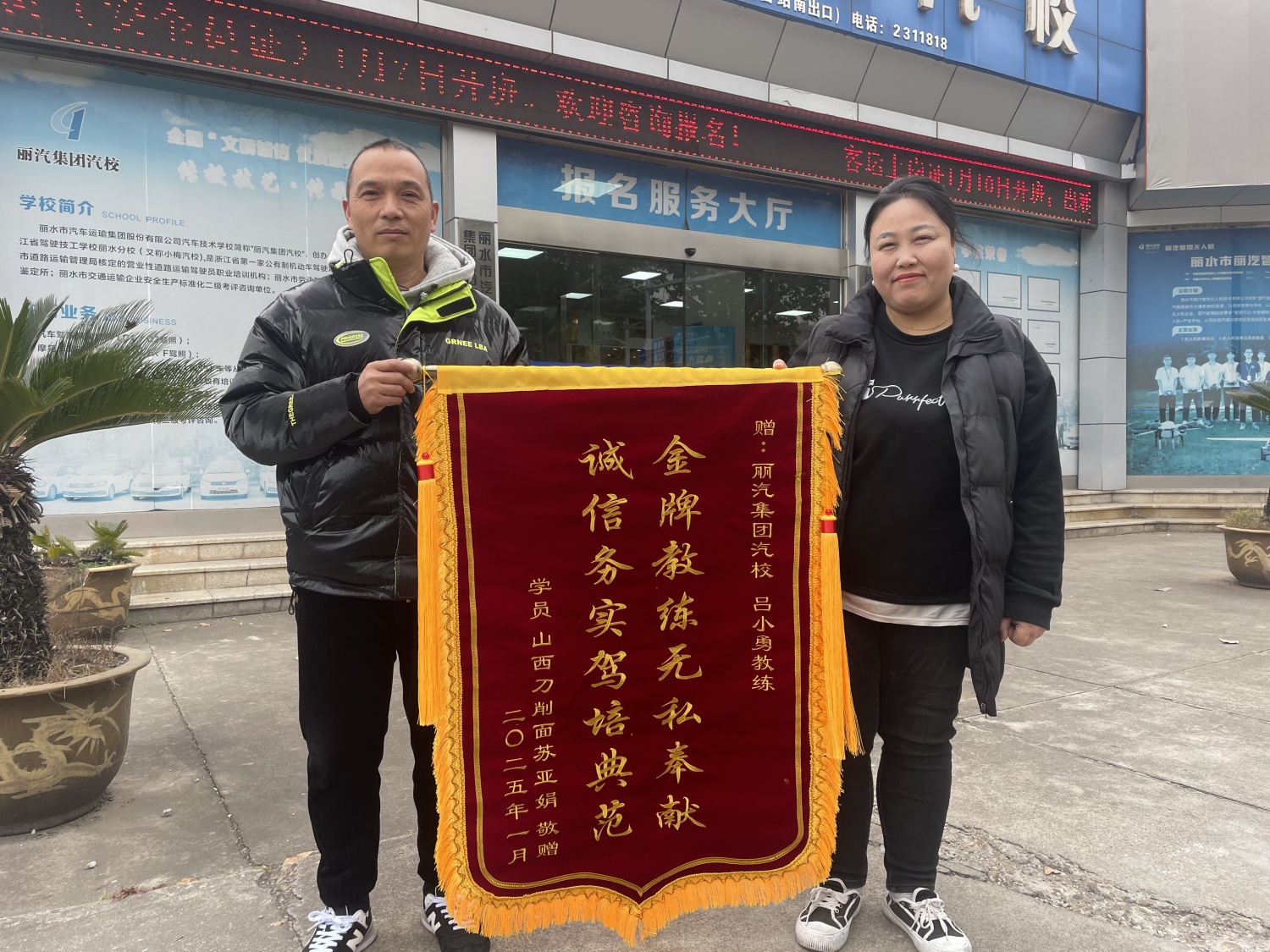 微信圖片_20250109155914.jpg 微信圖片_20250109155914.jpg